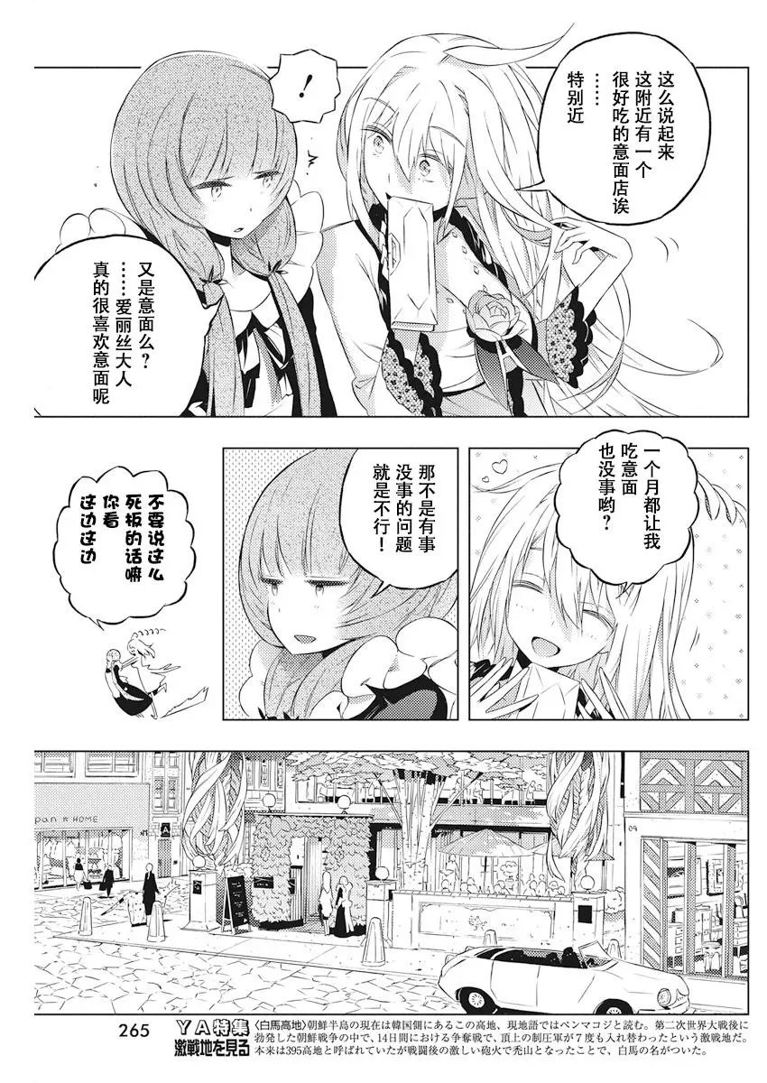 第04回