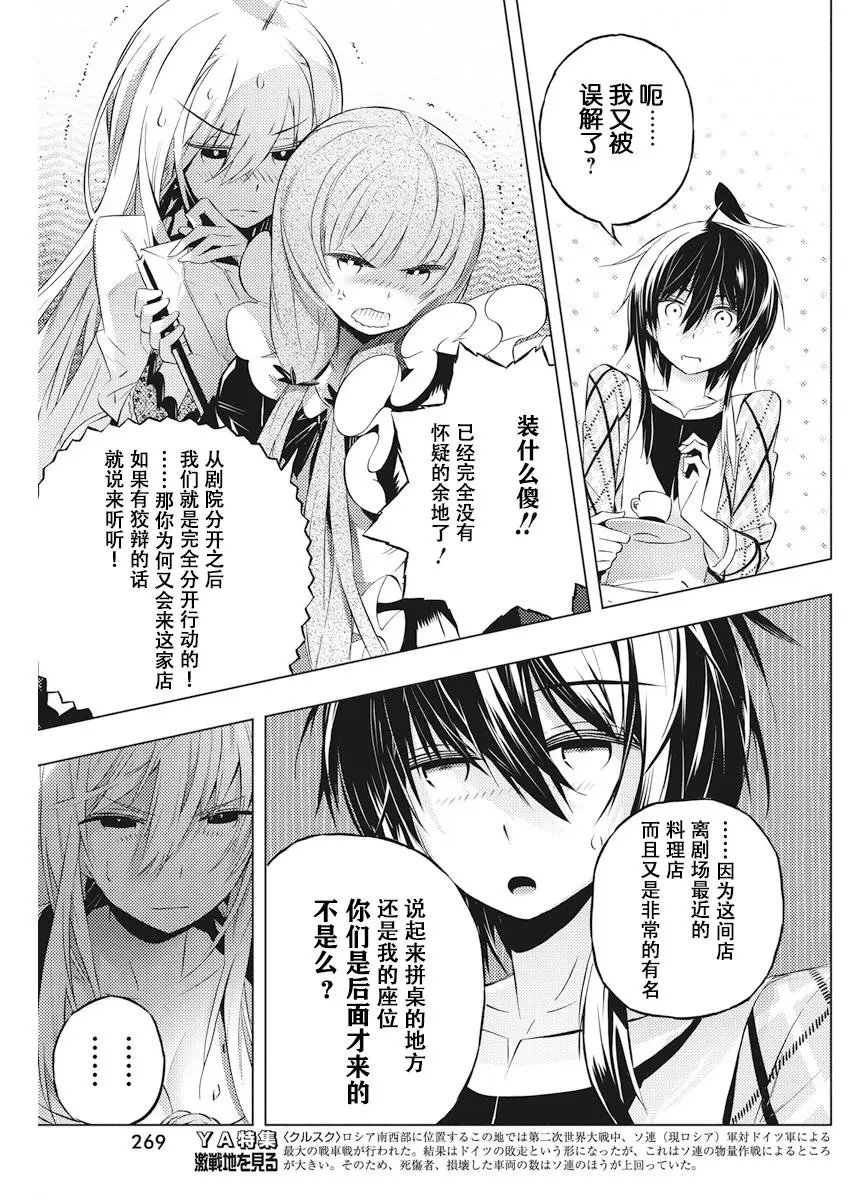 第04回