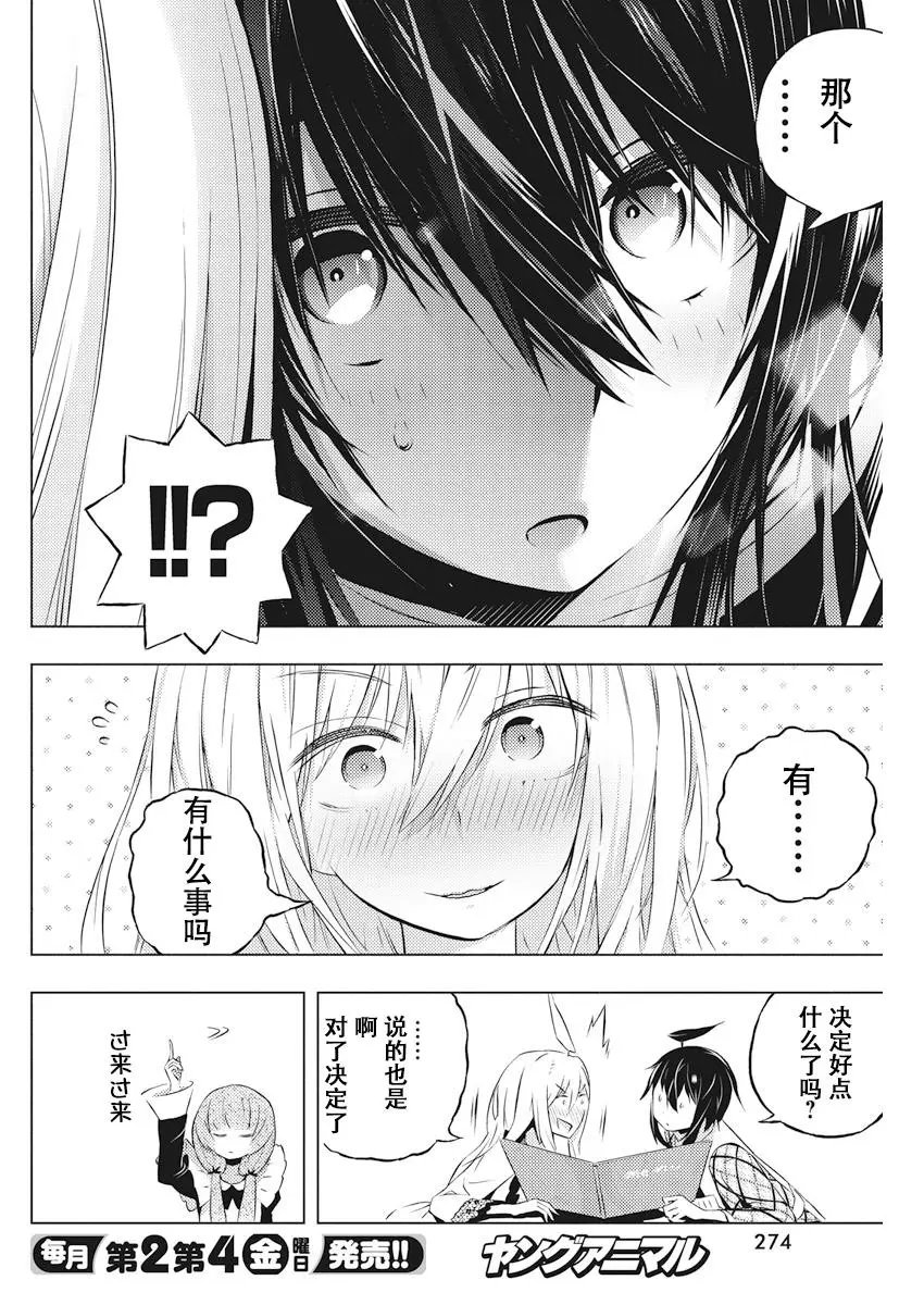 第04回