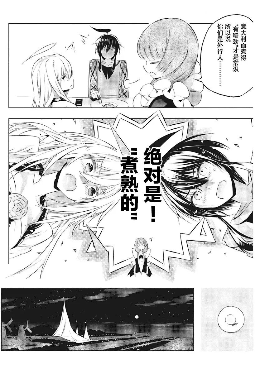 第04回