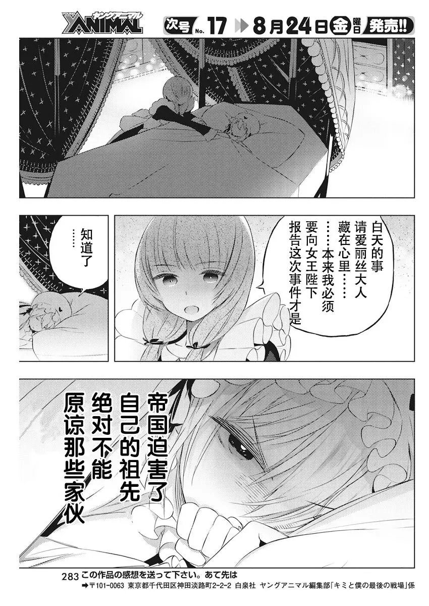 第04回