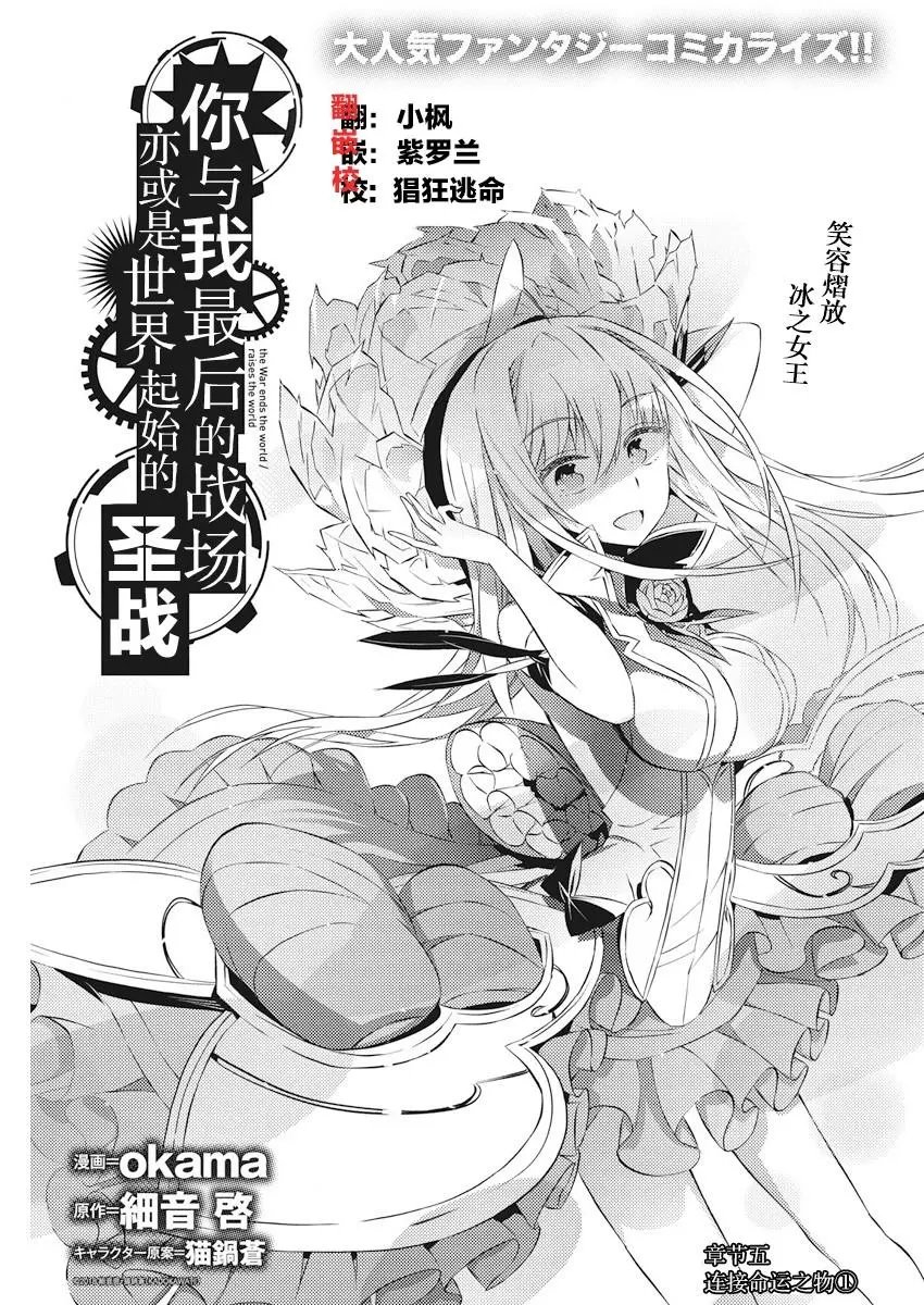 第05话