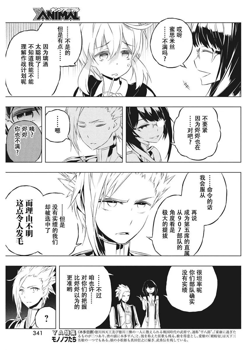 第05话