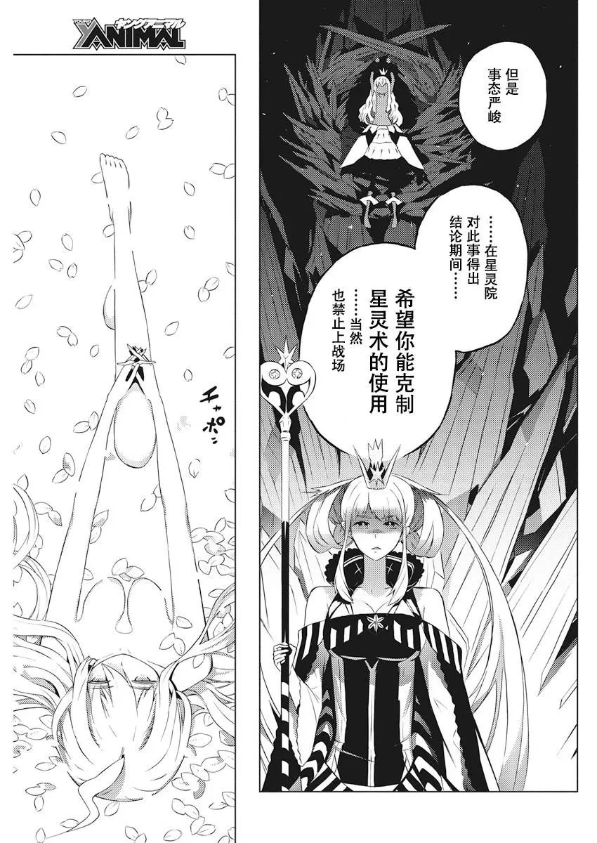 第05话