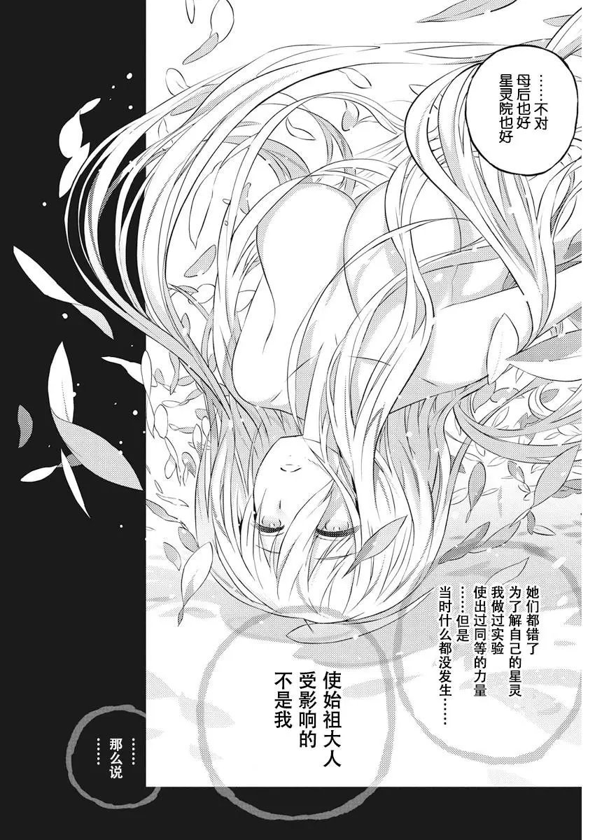 第05话
