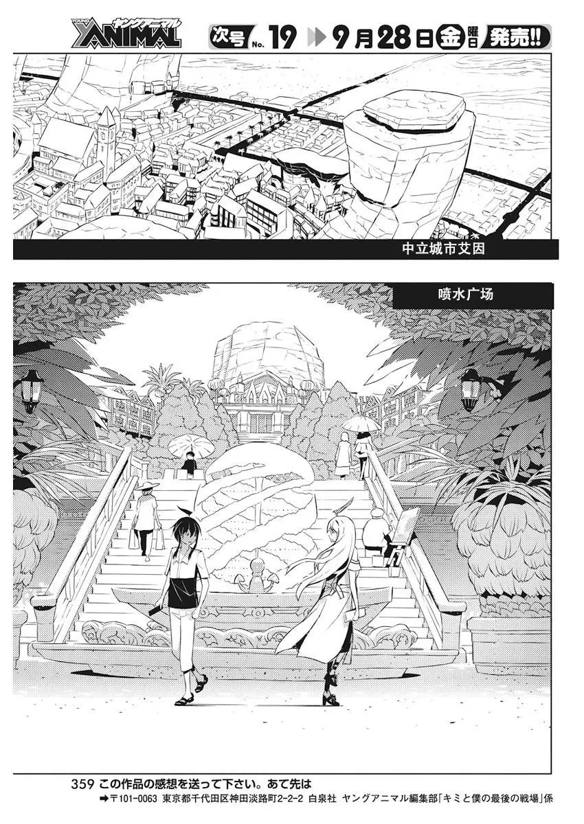 第05话