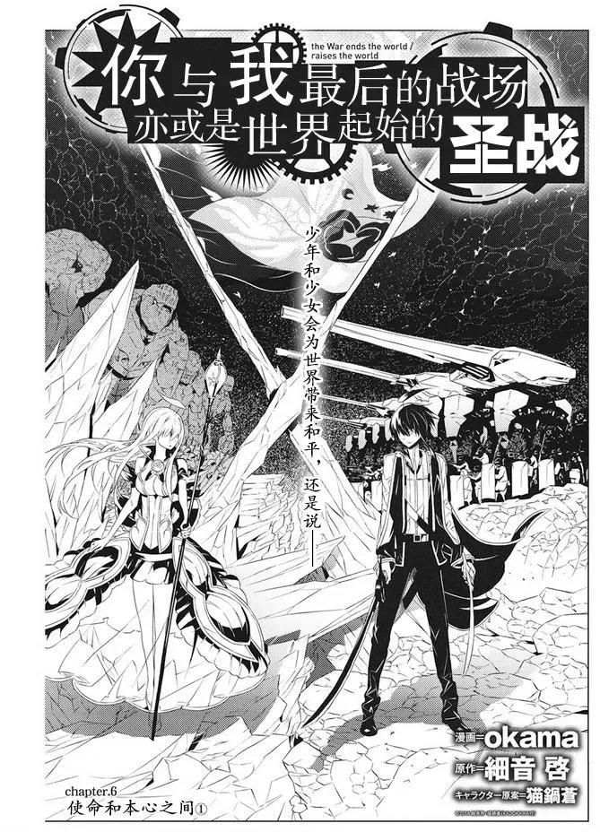 第06话