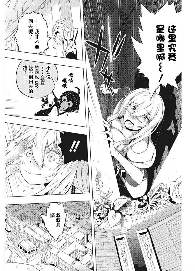 第06话