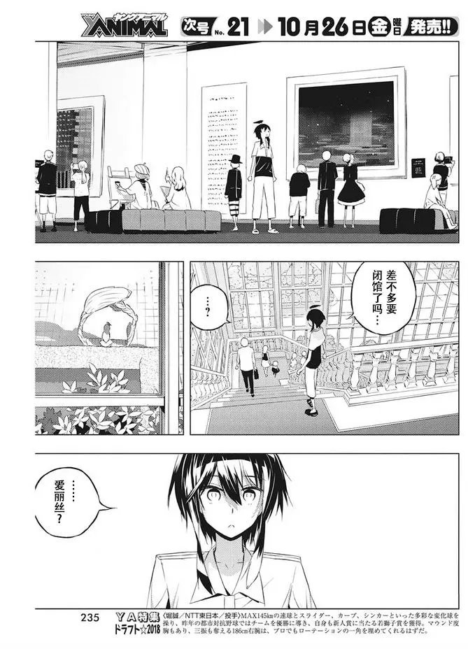 第06话