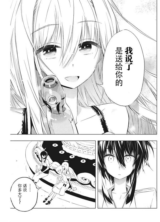 第06话