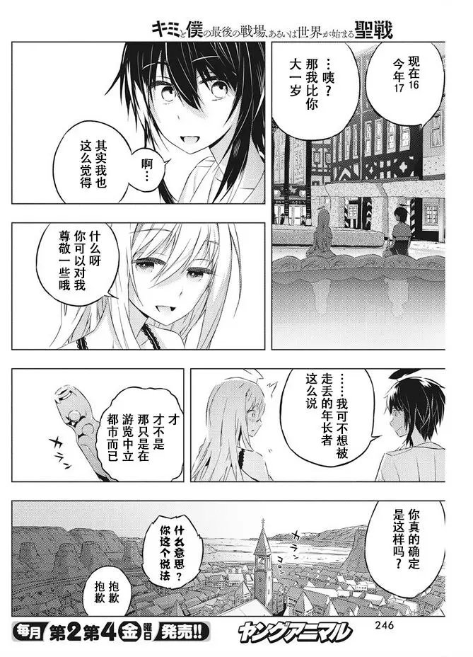 第06话