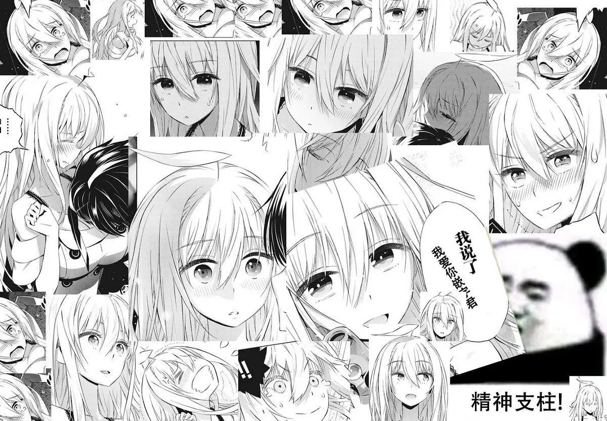 第06话