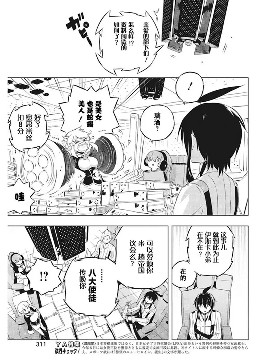 第07话