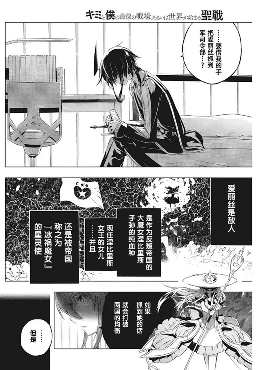 第07话