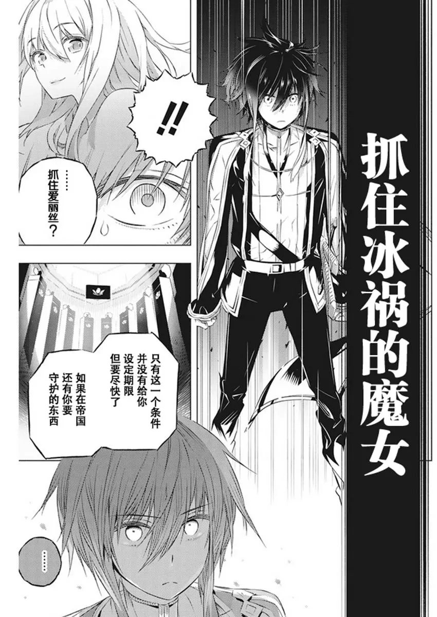 第07话