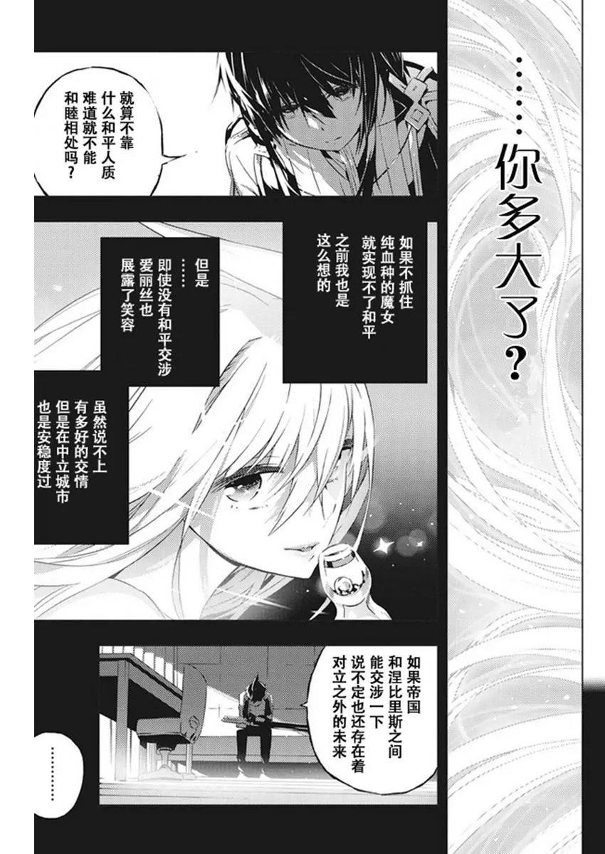 第07话