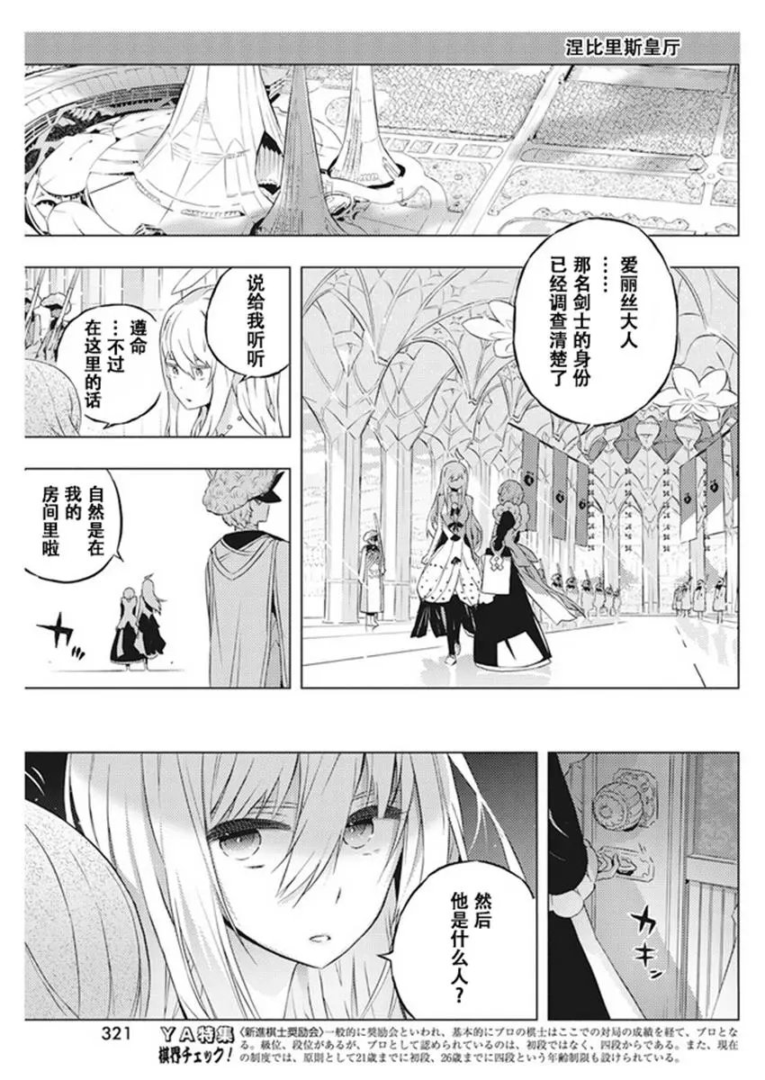 第07话