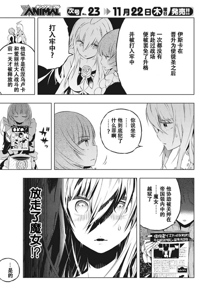 第07话