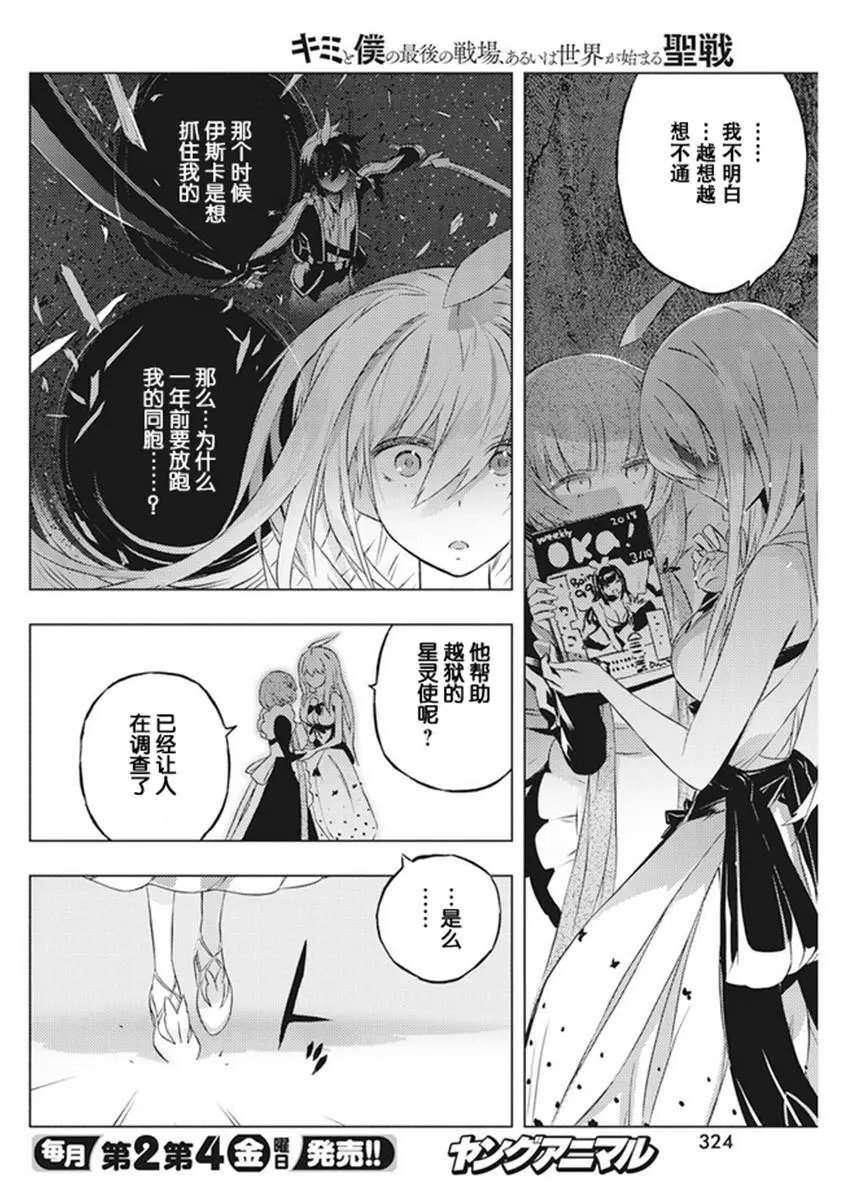 第07话