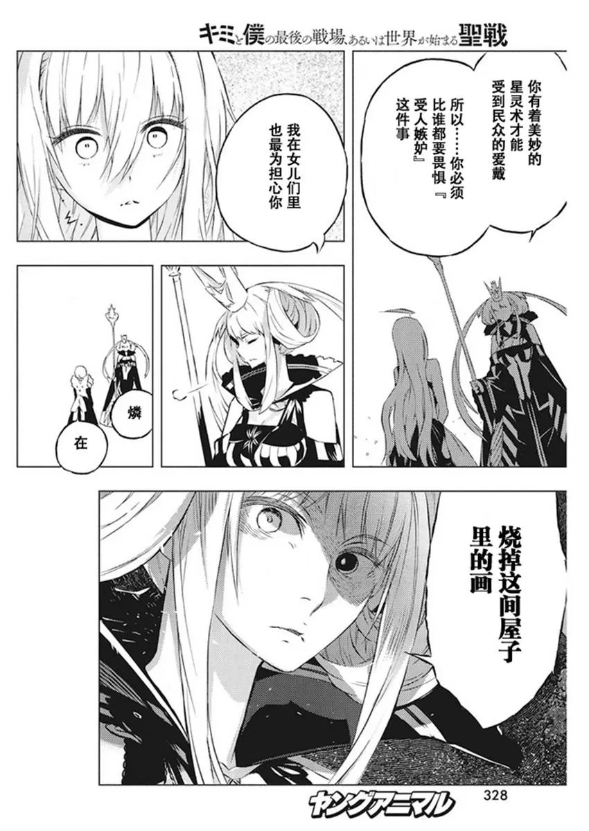 第07话