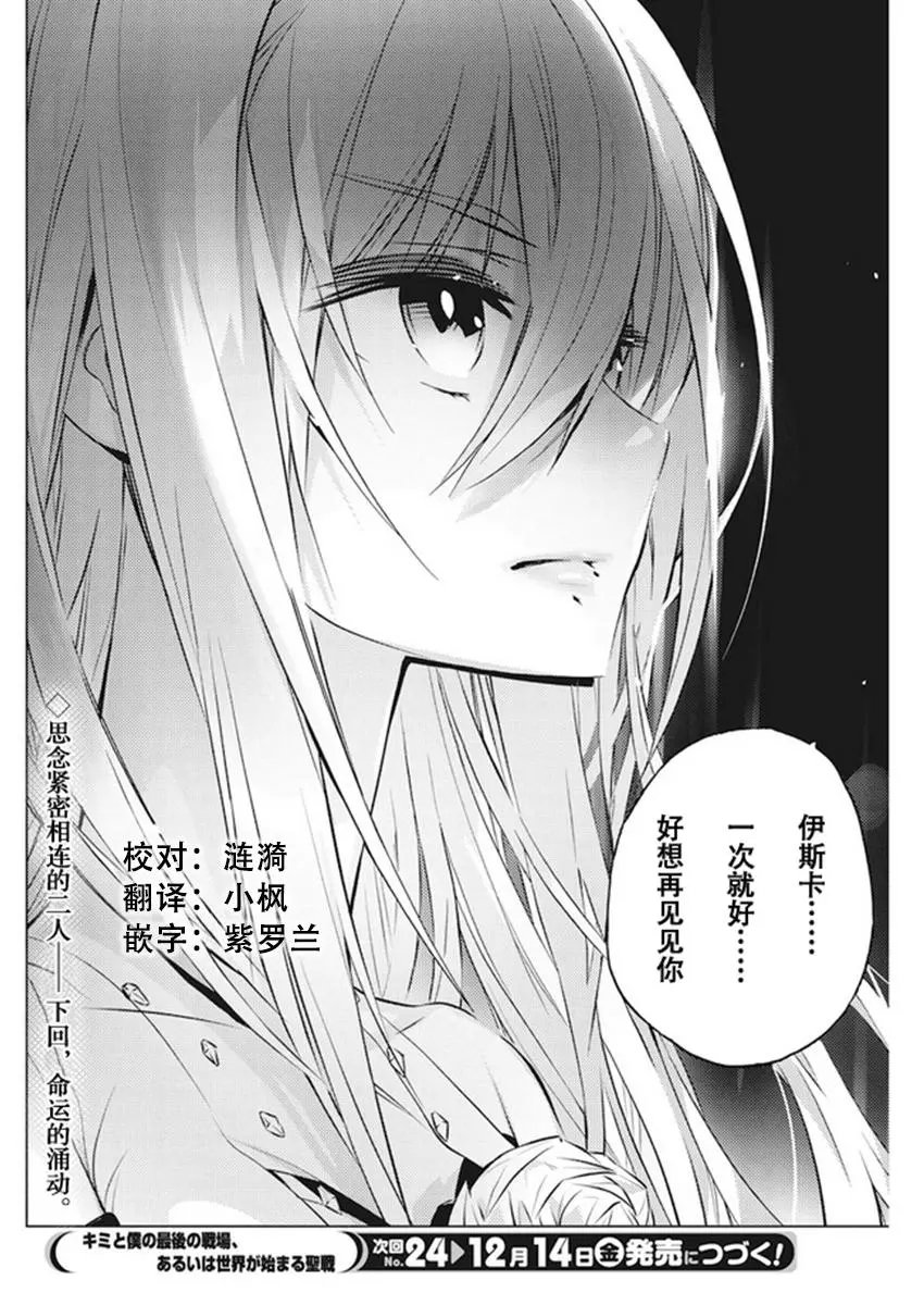 第07话