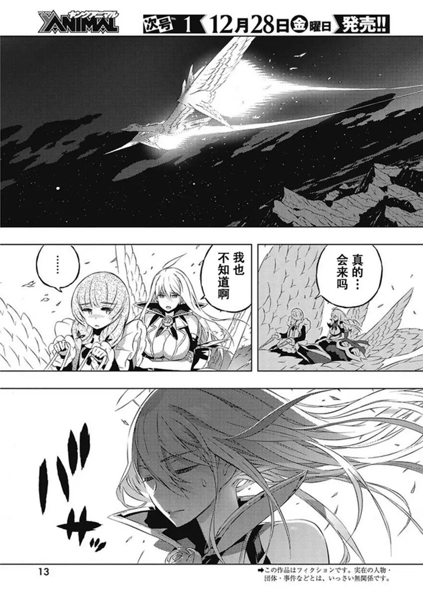 第08话