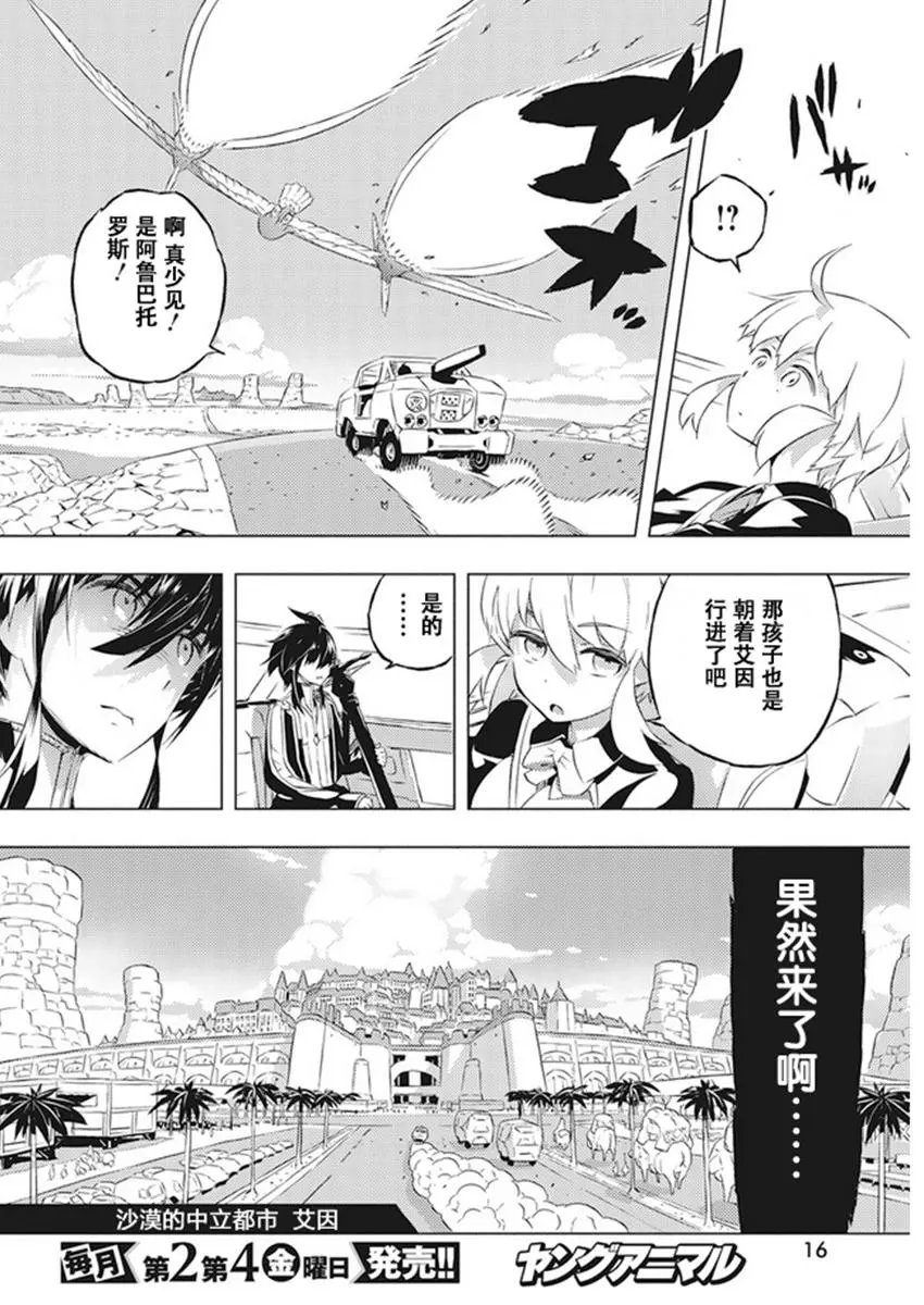 第08话