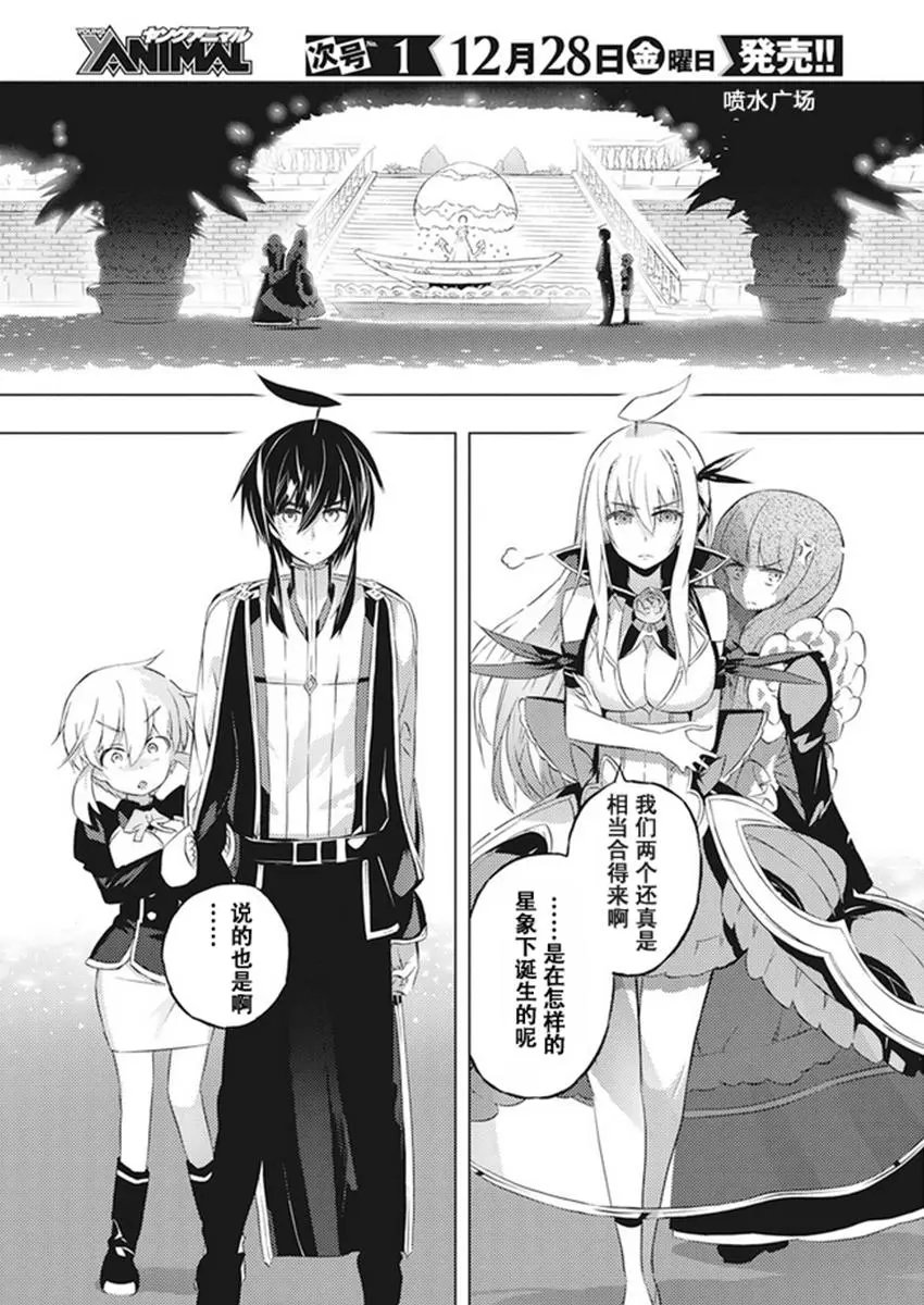 第08话