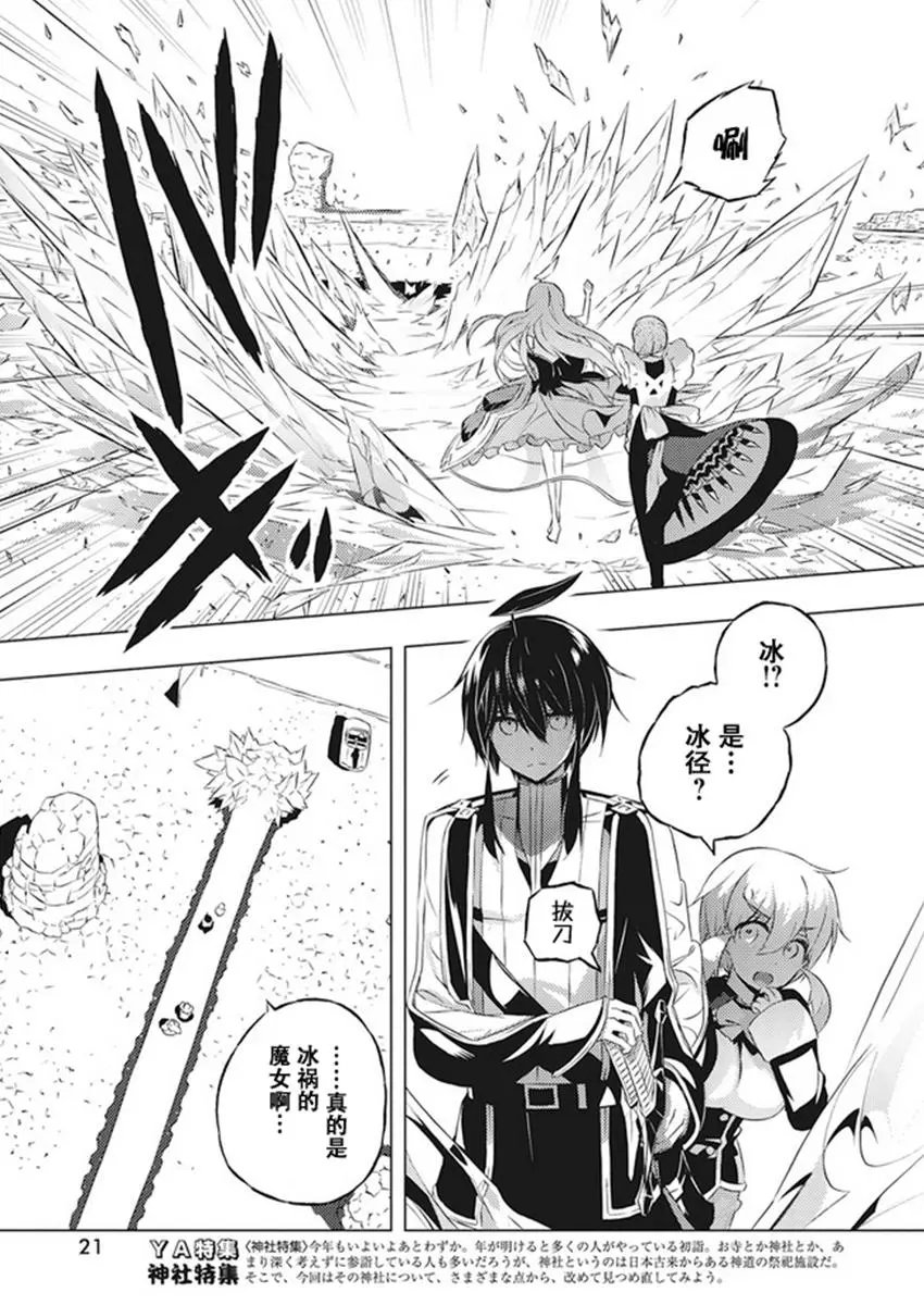 第08话