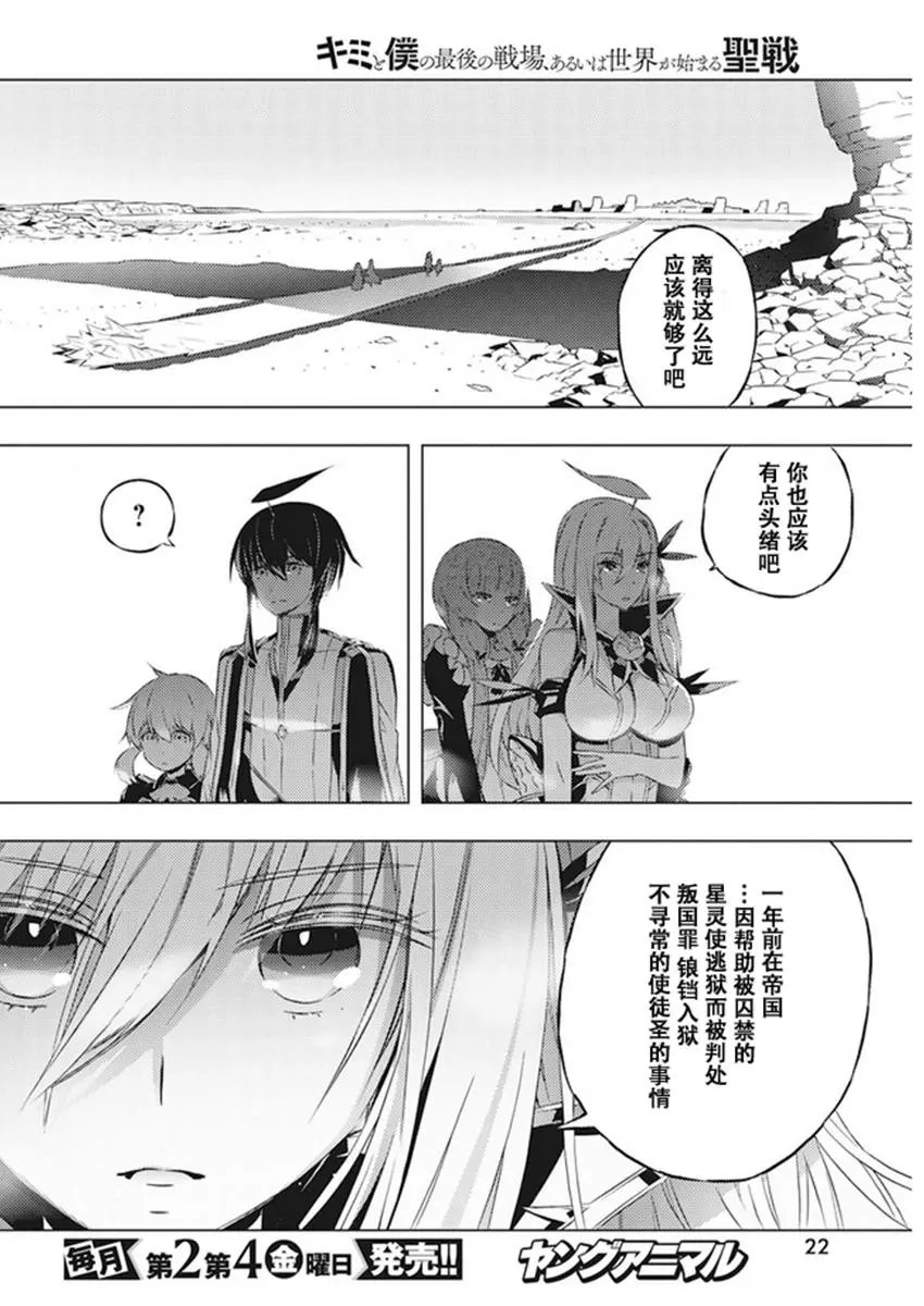 第08话