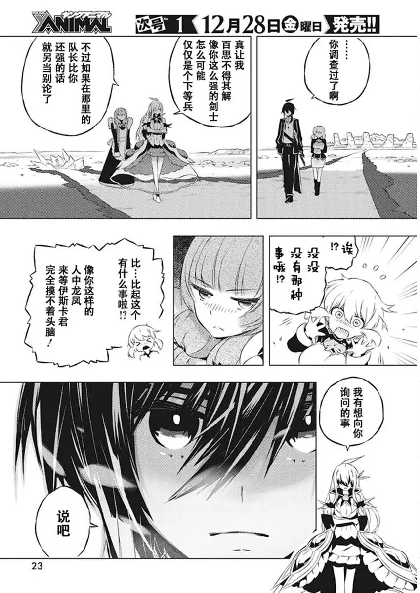 第08话