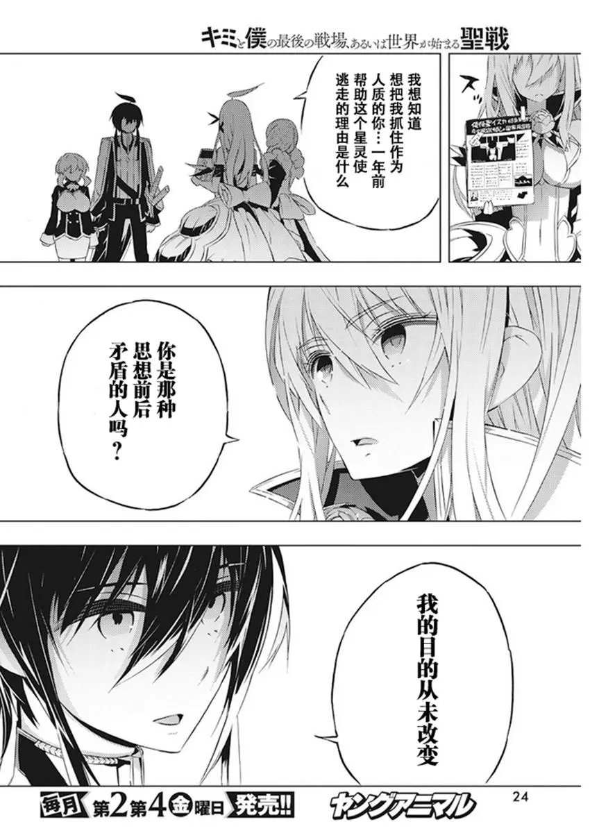 第08话