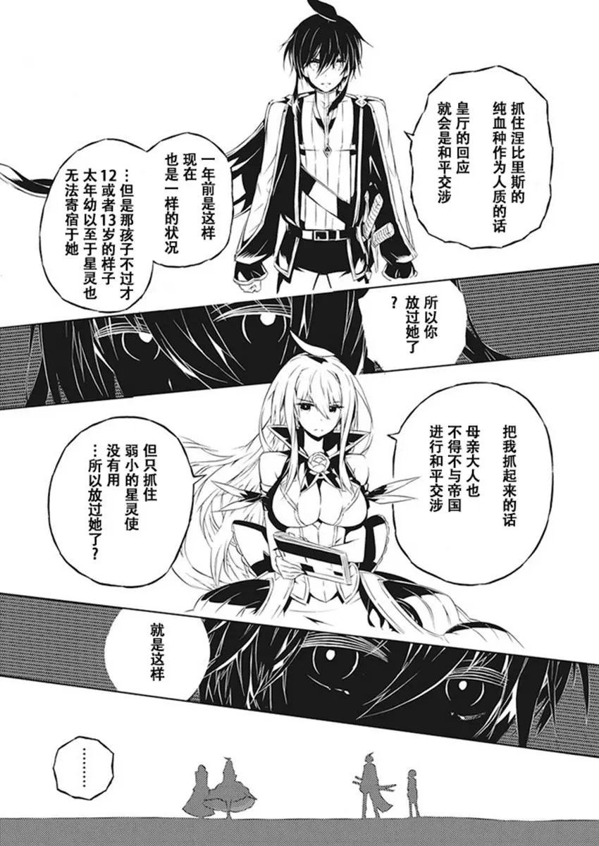 第08话