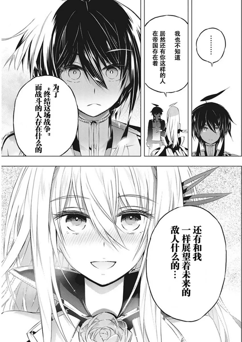 第08话