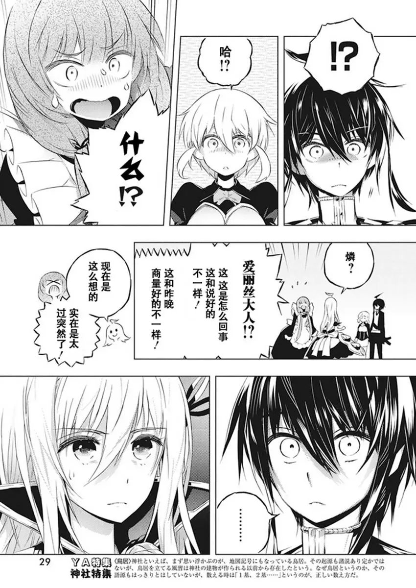 第08话