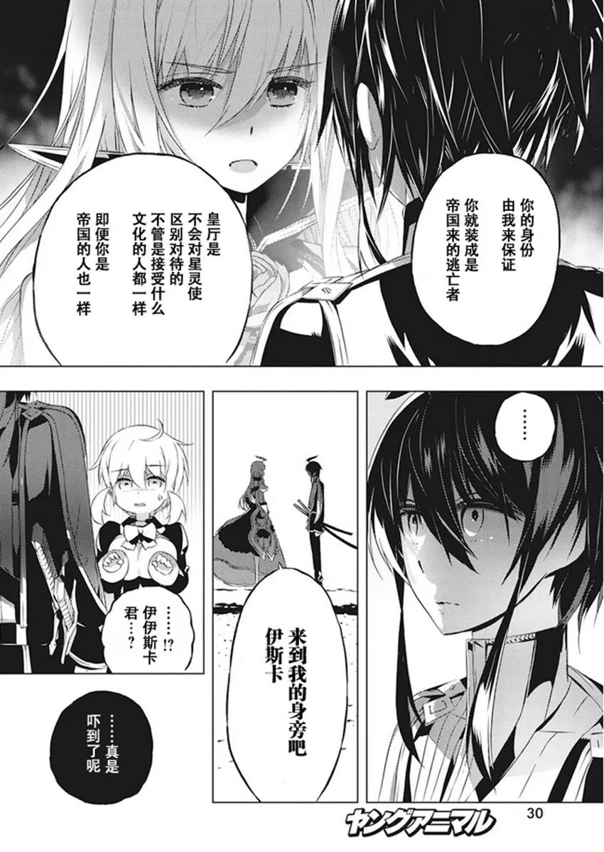 第08话