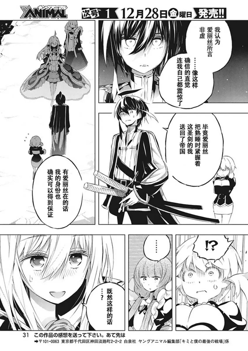 第08话