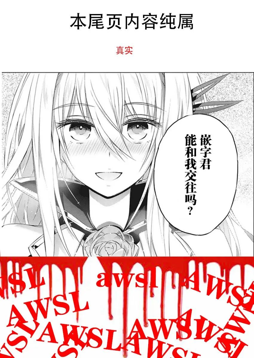 第08话