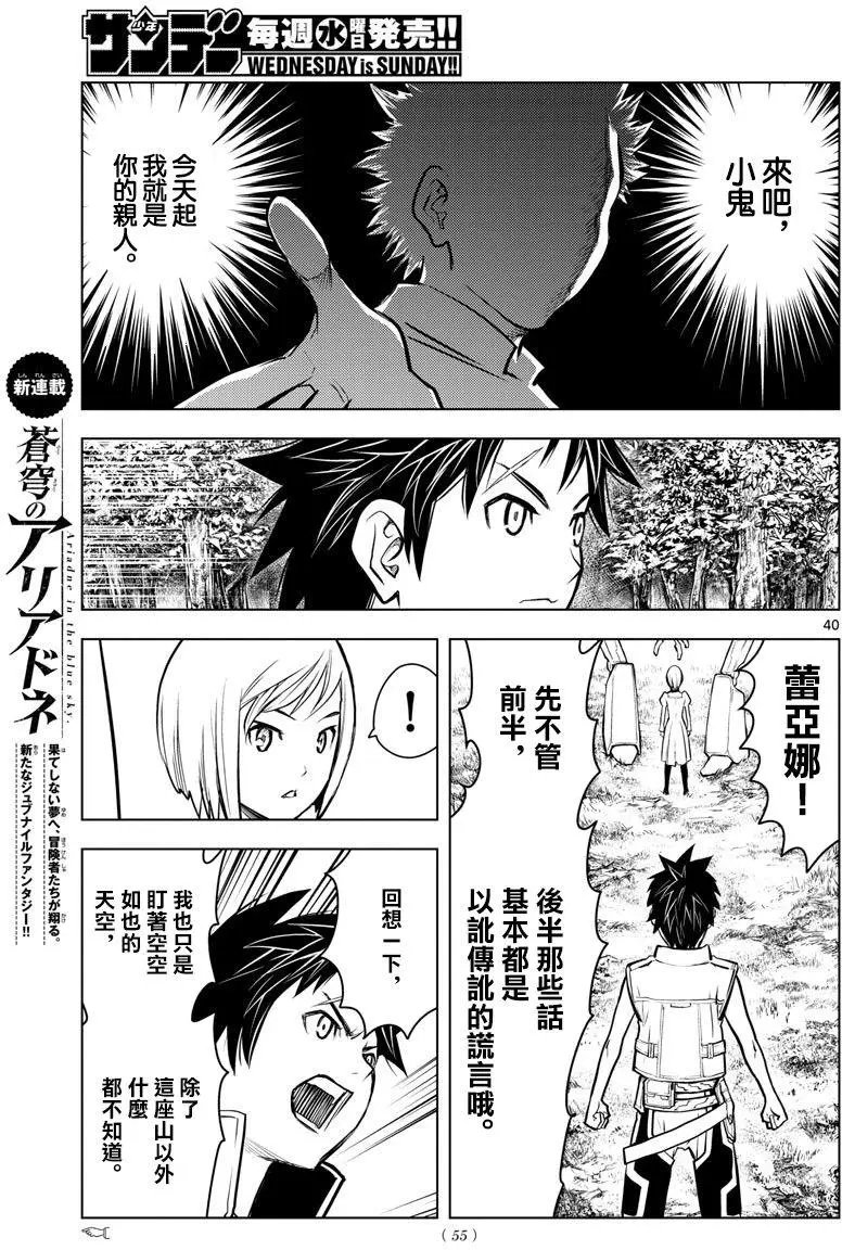 第01回