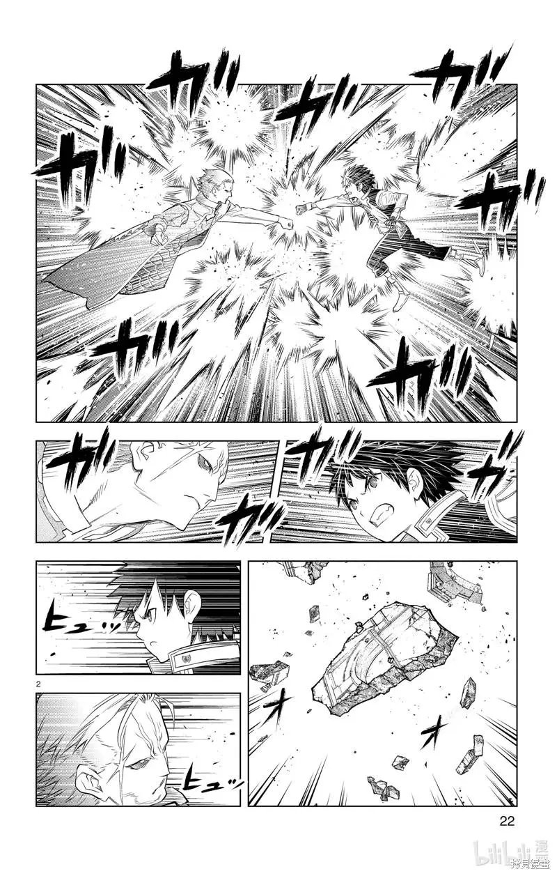 第149话