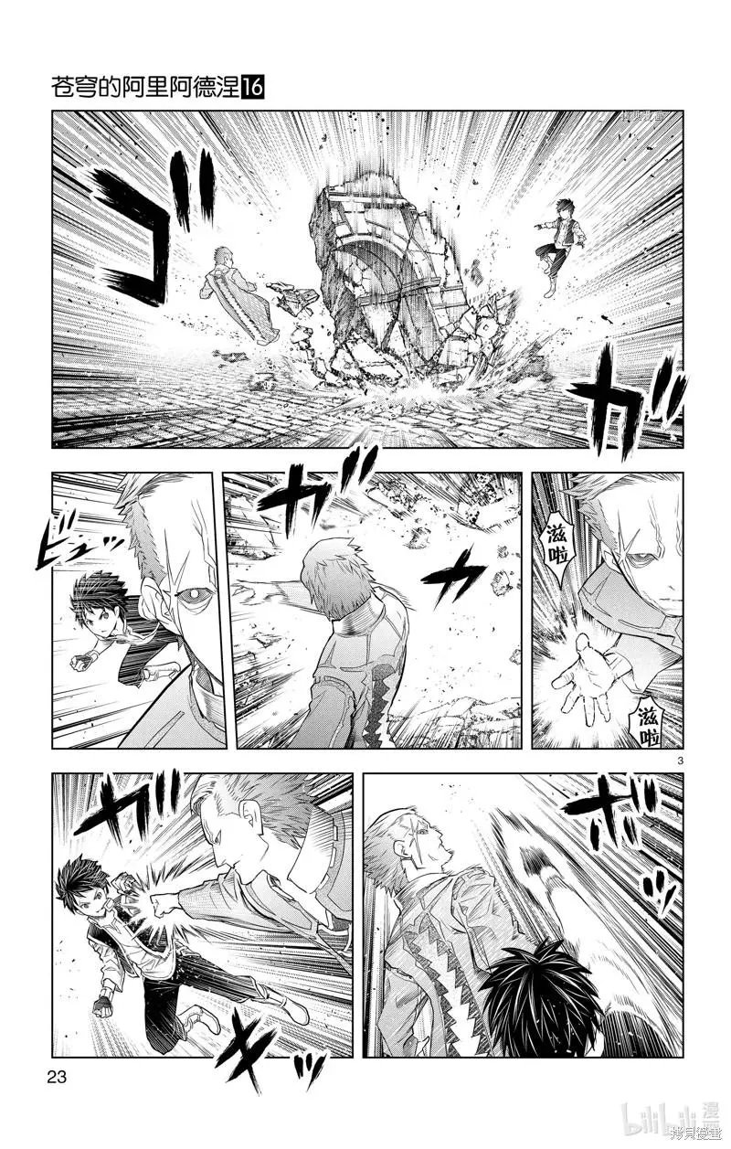 第149话