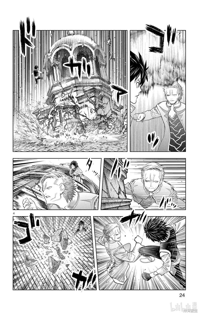 第149话