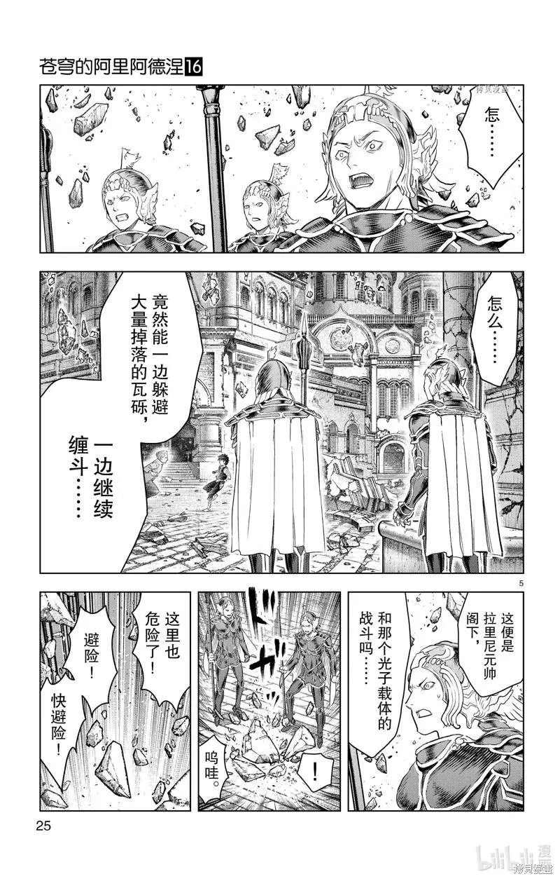 第149话