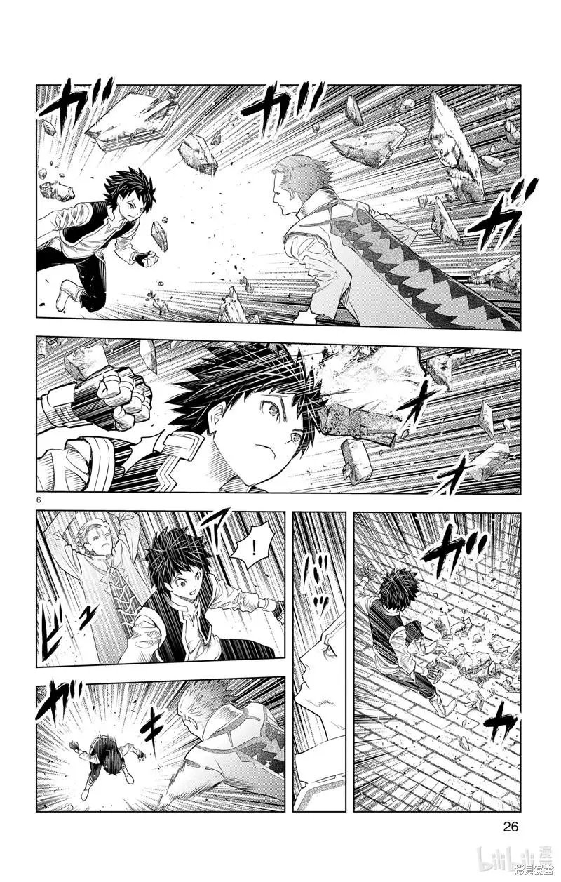 第149话