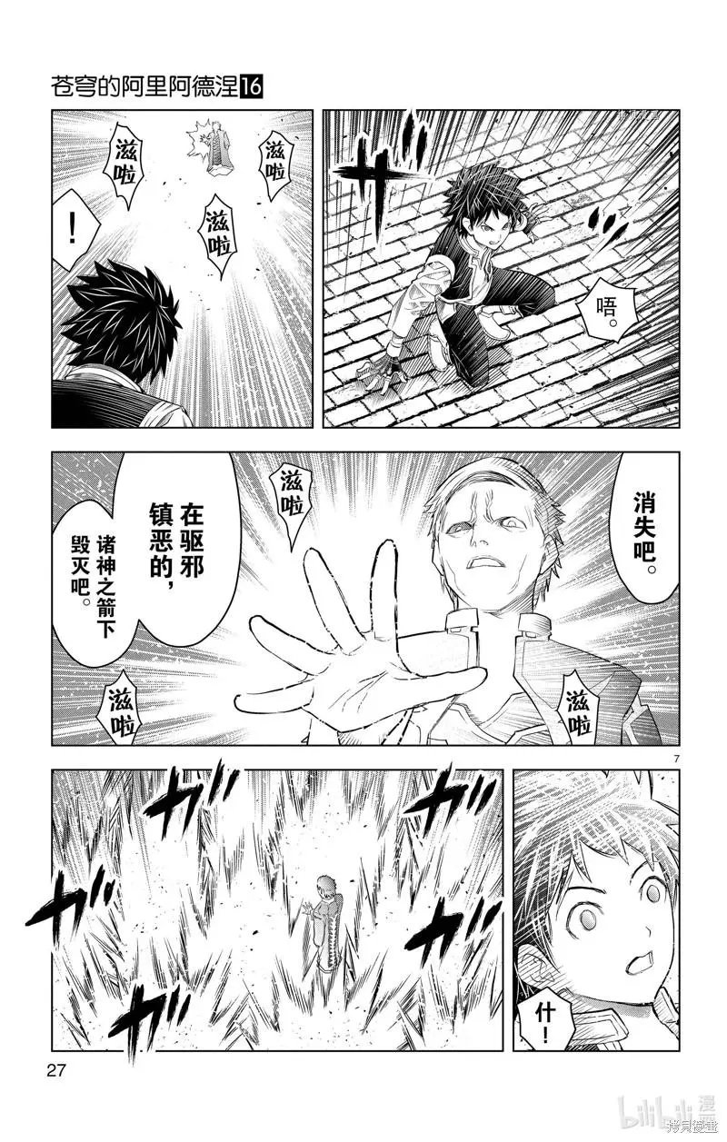 第149话