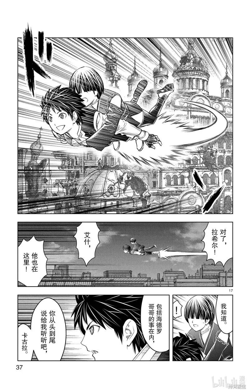 第149话