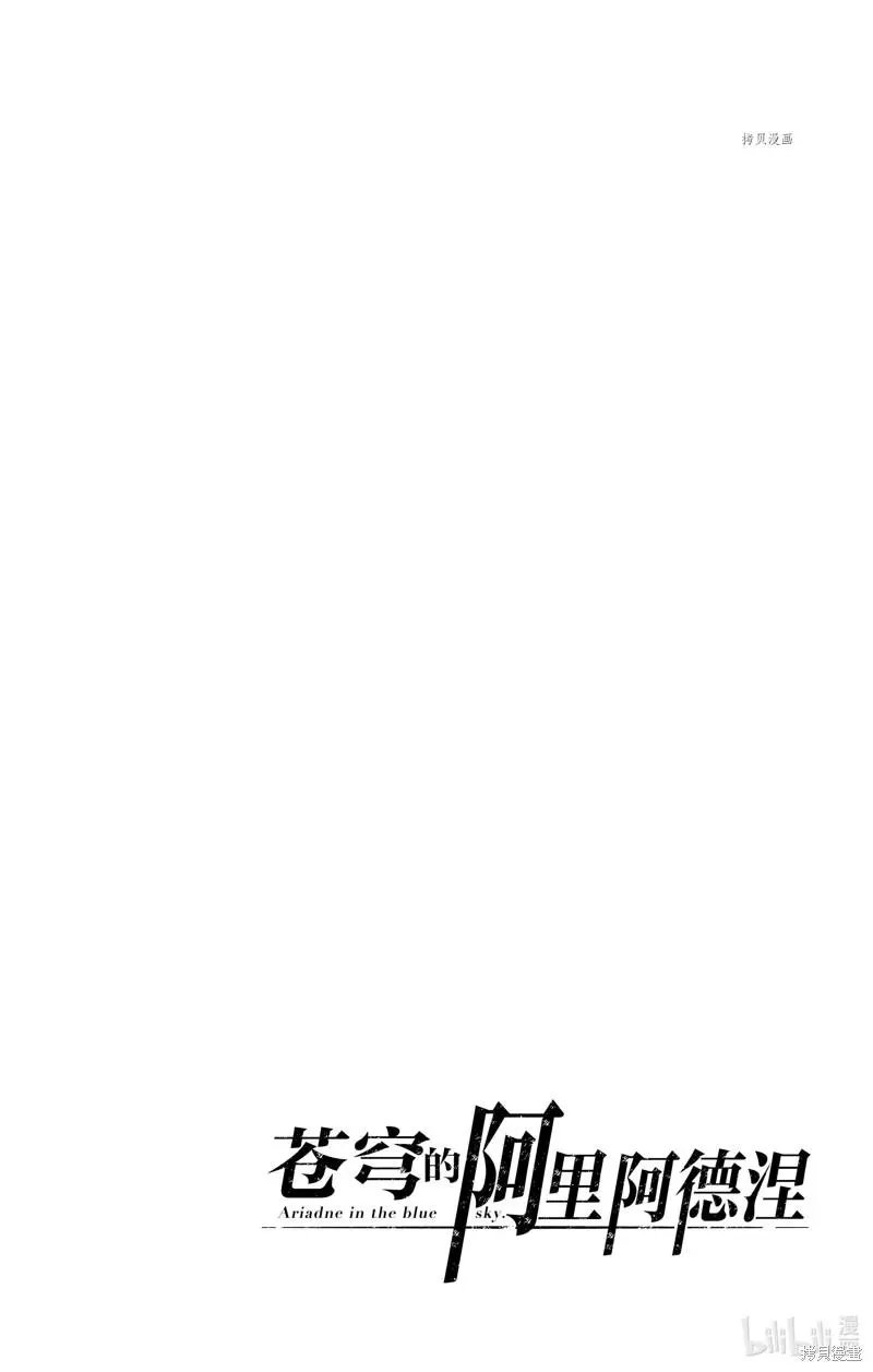 第149话