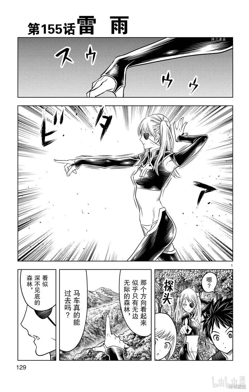 第155话