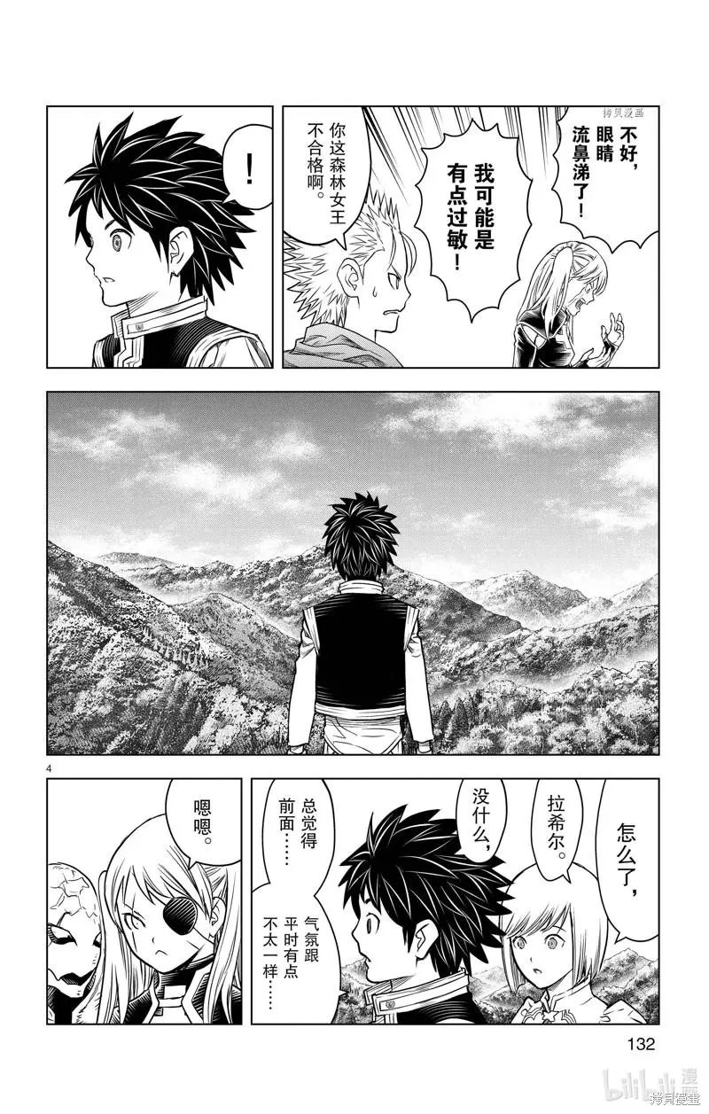 第155话