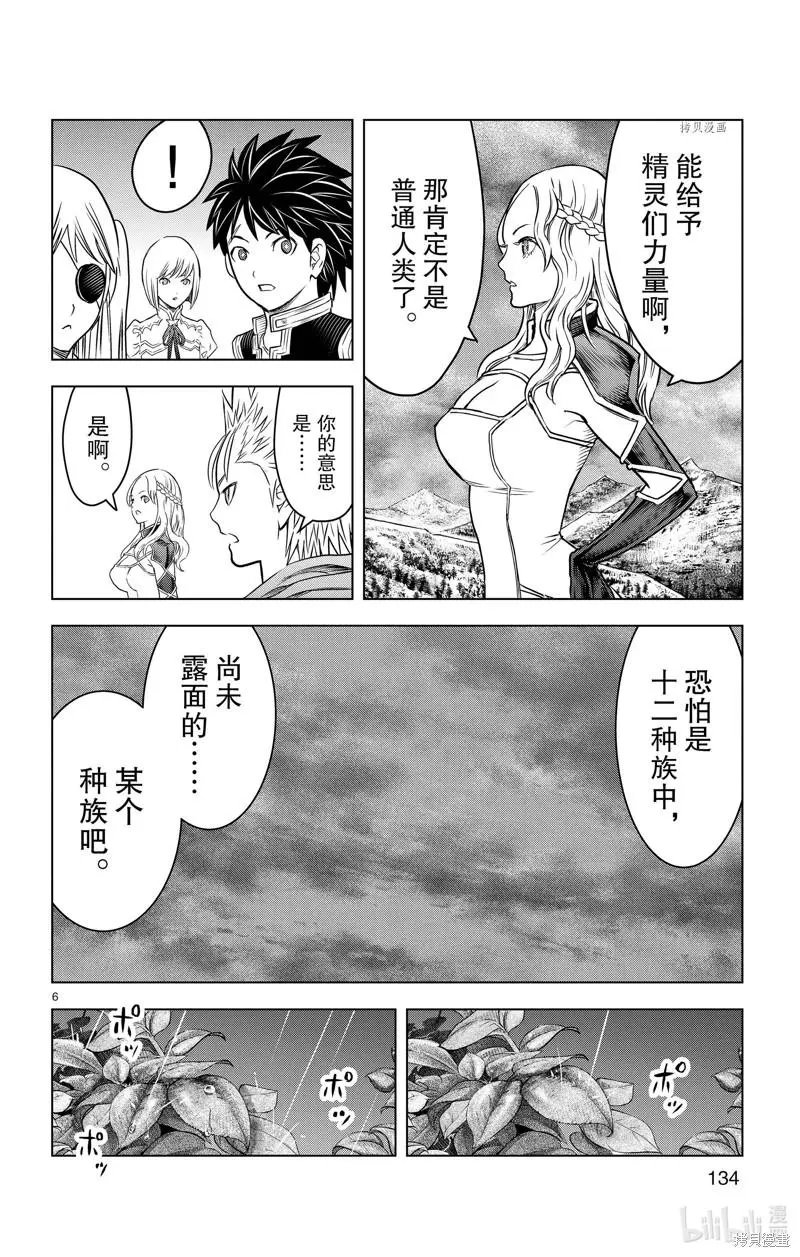第155话